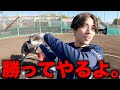 寝坊しても勝てばいいんでしょ？【野球部 寮生活】