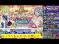 ゆるっとダンメモ配信vol.296【オラジオ振り返り】