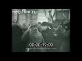 USSR anthem at 1924 Funeral of Vladimir Lenin