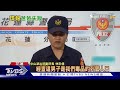 我爸失蹤了 男疑染毒癮 遭父拒於門外竟謊報｜tvbs新聞 @tvbsnews01