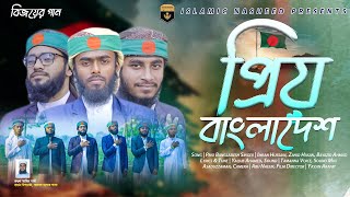 হৃদয়কাড়া দেশের গজল | প্রিয় বাংলাদেশ | Prio Bangladesh | Kalarab Shilpigosthi | Bangla New Song