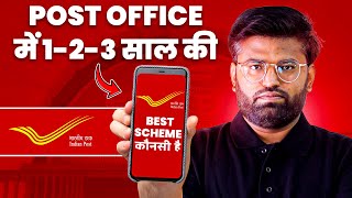 Post Office Best Scheme for 1 to 3 Years Investment | Banking Baba