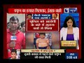 ryan international school murder गुड़गांव के सीपी ऑफिस के बाहर प्रदर्शन