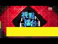 449 《視點31》抗疫100日；視點擂台iii香港人不理政治保前途 rthk 2020 04 28