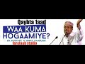 Sh Mustafe | WAA KUMA HOGAAMIYE