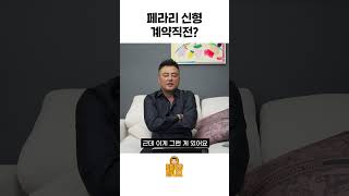 페라리 신형 계약직전 !?