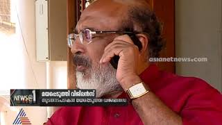 കെഎസ്എഫ്ഇ പരിശോധന: കടുപ്പിച്ച് ധനമന്ത്രി, ഉദ്യോഗസ്ഥര്‍ക്കെതിരെ നടപടിക്ക് സാധ്യത, മയപ്പെട്ട് വിജിലൻസ്