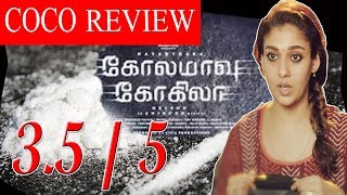 Kolamavu Kokila CoCo Movie Review | Nayanthara | YogiBabu | Anirudh | Highlights  Lyca-Production