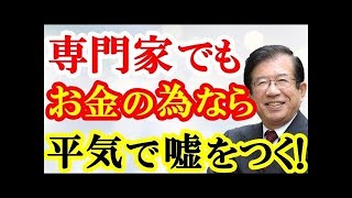 【武田鉄矢】なぜ日本語はこんなにも複雑で想像力が必要なのか？※実は●●が少ないからです※【今朝の三枚おろし】武田鉄彦CH