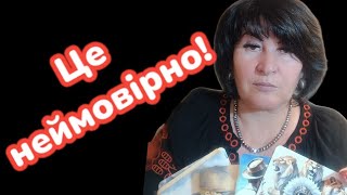 Терміново!‼️❗ Ви будете в шоці! 😱Лана Александрова