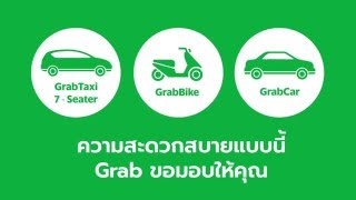 How to book a ride with GrabPay