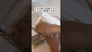 【セリアまじでこれ使える✨】お金が整う家計管理グッズ紹介👛#家計管理 #家計管理グッズ #家計を整える #家計管理アカウント #節約 #節約生活 #節約術  #seria #セリア購入品 #セリア