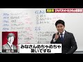 【髙田明➁】ジャパネットたかた創業者！日本一のtvショッピングmcから伝え方を学ぶ【偉人伝】