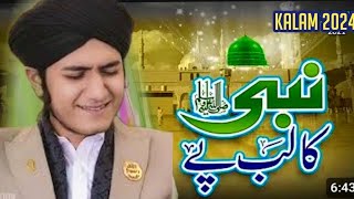 Nabi Ka Lab Par Joh Zikr - Ghulam Mustafa Qadri - Official Video 2024 - heart touching Kalam 2024