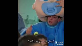 أولجان وسوسي فاصلين على الآخر😂😂#مسلسل_اخوتي