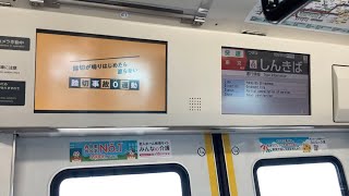 E233系5000番台千ケヨ552編成 JR京葉線舞浜〜新木場間に乗車！