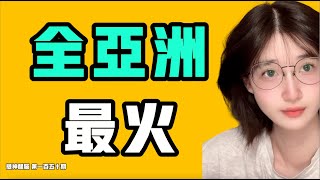 全亞洲最火！湖南湖北等地紛紛響應，便利店開始撐不住？小鵬電車董事長瘋了，挑釁全中國人？我發現了一件特別特別神奇的事！『提神醒腦150』