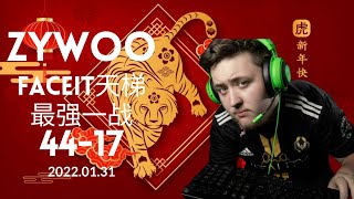 【CSGO POV】ZywOo (44-17) mirage @ FACEIT MM 2022.01.31