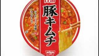 No.3953 日清食品 豚キムチ