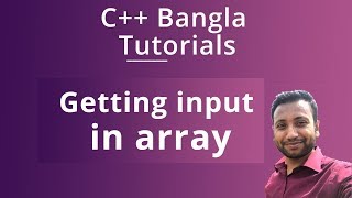 C++ Bangla Tutorials 45 : Getting input in array