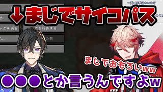 【恐怖】セラフにサイコパスだということが暴露されてしまう四季凪アキラ【にじさんじ切り抜き】