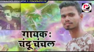 रोज रोज  मासटरके देबहि ।new hit maithili song2020