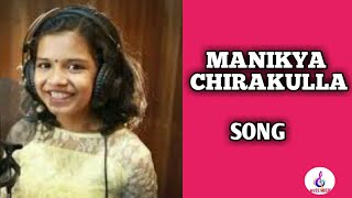 Manikya Chirakulla song || Sreya jayadeep|| with lyrics