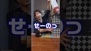 【ガチャ】1.65万のウイスキーくじ開封 #shorts