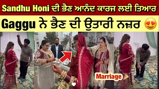 Sandhu Honi ਦੀ ਭੈਣ ਆਨੰਦ ਕਾਰਜ ਲਈ ਤਿਆਰ 😍 Gaggu ਨੇ ਉਤਾਰੀ ਨਜ਼ਰ | Sandhu Family | guggu sister marriage