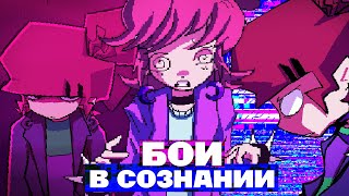 Инди Игра, Которая ПОРВЁТ Твой Мозг — MINDWAVE