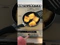 自炊成長記録 豆乳フレンチトースト vlog 料理 自炊vlog 自炊vlog 一人暮らし