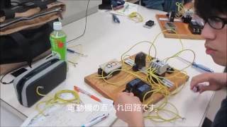 電気工学科　28年度電気実習・・・電動機の直入れ回路