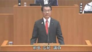 霧島市議会（H29年9月5日） 前島広紀 議員