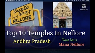 2022 -Top10 Famous Temples 🙏 in Nellore,  -Andhra Pradesh || Top Temples in India