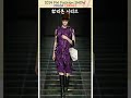 파워와 섬세함이 공존하는 프라다의 2024년 가을겨울 패션쇼 2024 fw prada fashion show