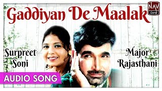 Gaddiyan De Maalak | Major Rajasthani & Surpreet Soni | Superhit Punjabi Songs | Priya Audio