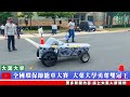 全國環保節能車大賽 大葉大學勇奪雙冠王