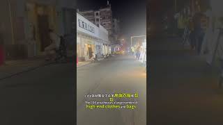 揭秘告诉你：大陆内地一折就能买到你想要的奢侈品鞋包服饰市场，真的物美价廉！