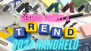 【Retroid】【Pocket4】ルックス最高！液晶美麗！サイズ感抜群！チップセット…あれっ！？【PS2検証】