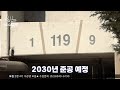 반포 한강변 재건축 맞아요 폭탄 분담금 나온 2가지 이유ㅣ땅집고go