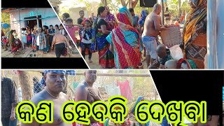 କଣ ହେବକି ଆଉ ଏମିତି କଣ ଅନେଇଛନ୍ତି ଟିକେ ଦେଖିବା ଆସନ୍ତୁ 😂😂😂😂