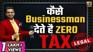 How Businessman Pay Low/Zero Taxes & Still Become Rich? | Financial Education