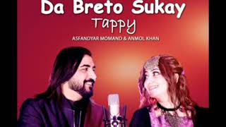 Anmol\u0026Asfandyar momand Pashto New Song Tappy Tappezy Da Breto Sukay De Kunda Ka Pashto New Tappy2025