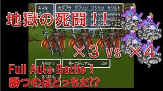 やりこみ動画 ドラクエ6 最強はぐりんvsドレアム やりこみ動画 ドラクエ6 最強はぐりんvsドレアム