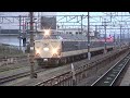 583系国鉄色 天理臨 向日町駅・京都駅 【jr 583 series】