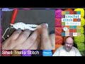 crochet lesson shell trellis stitch