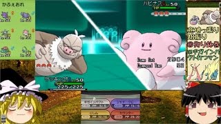 【ポケモンXY】ちょっとポケモンお借りします【ゆっくり実況】ホウエン編2