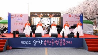 제20회 순창 옥천골 벚꽃축제 2일째\u0026 개막식