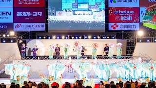 [4K] 上町よさこい鳴子連 【地区競演場連合会奨励賞】　高知よさこい祭り 2023 後夜祭