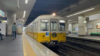 高松琴平電気鉄道1080形1081編成(1081F)瓦町FLAG9周年ヘッドマーク　瓦町駅発車